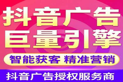 行业领先者的信息流广告开户策略