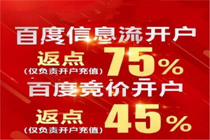 案例解析：百度推广助力企业实现线上线下联动